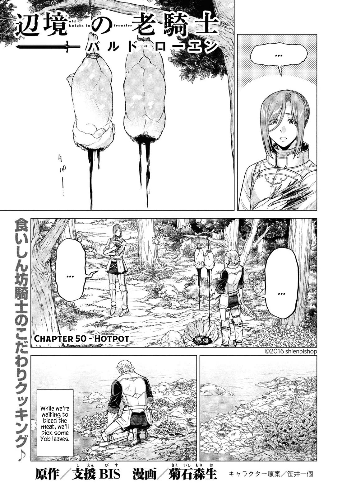 Henkyou no Roukishi - Bard Loen Chapter 50 page 1 - Chapter 50: Hotpot