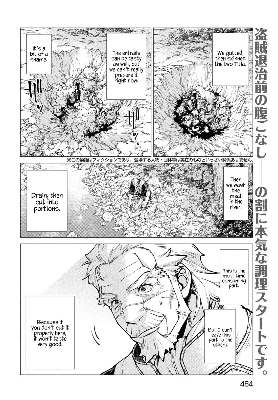 Henkyou no Roukishi - Bard Loen Chapter 50 page 2 - Chapter 50: Hotpot