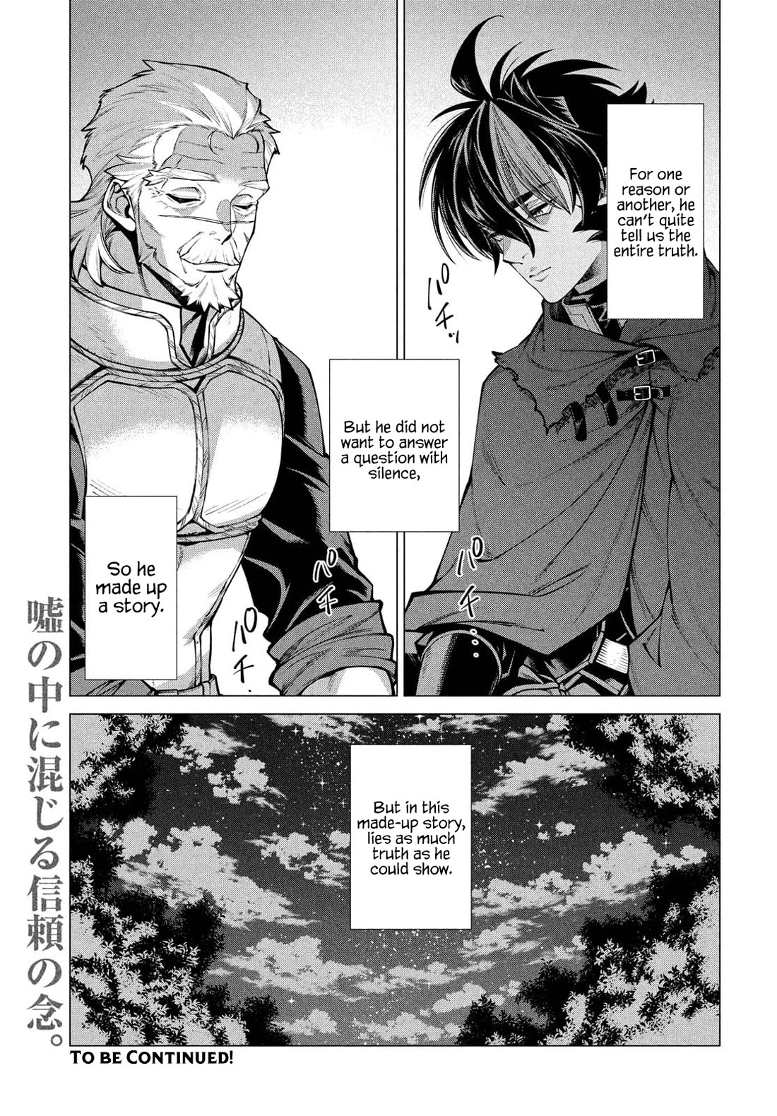 Henkyou no Roukishi - Bard Loen Chapter 50 page 21 - Chapter 50: Hotpot