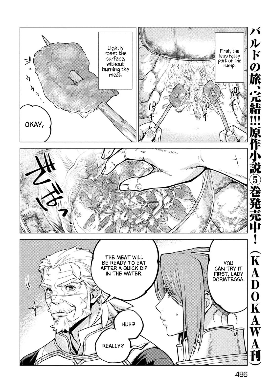 Henkyou no Roukishi - Bard Loen Chapter 50 page 4 - Chapter 50: Hotpot
