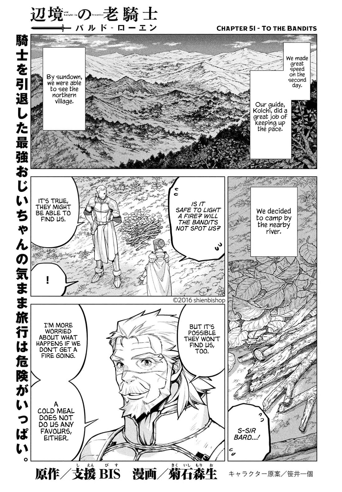 Henkyou no Roukishi - Bard Loen Chapter 51 page 1 - Chapter 51: To the Bandits