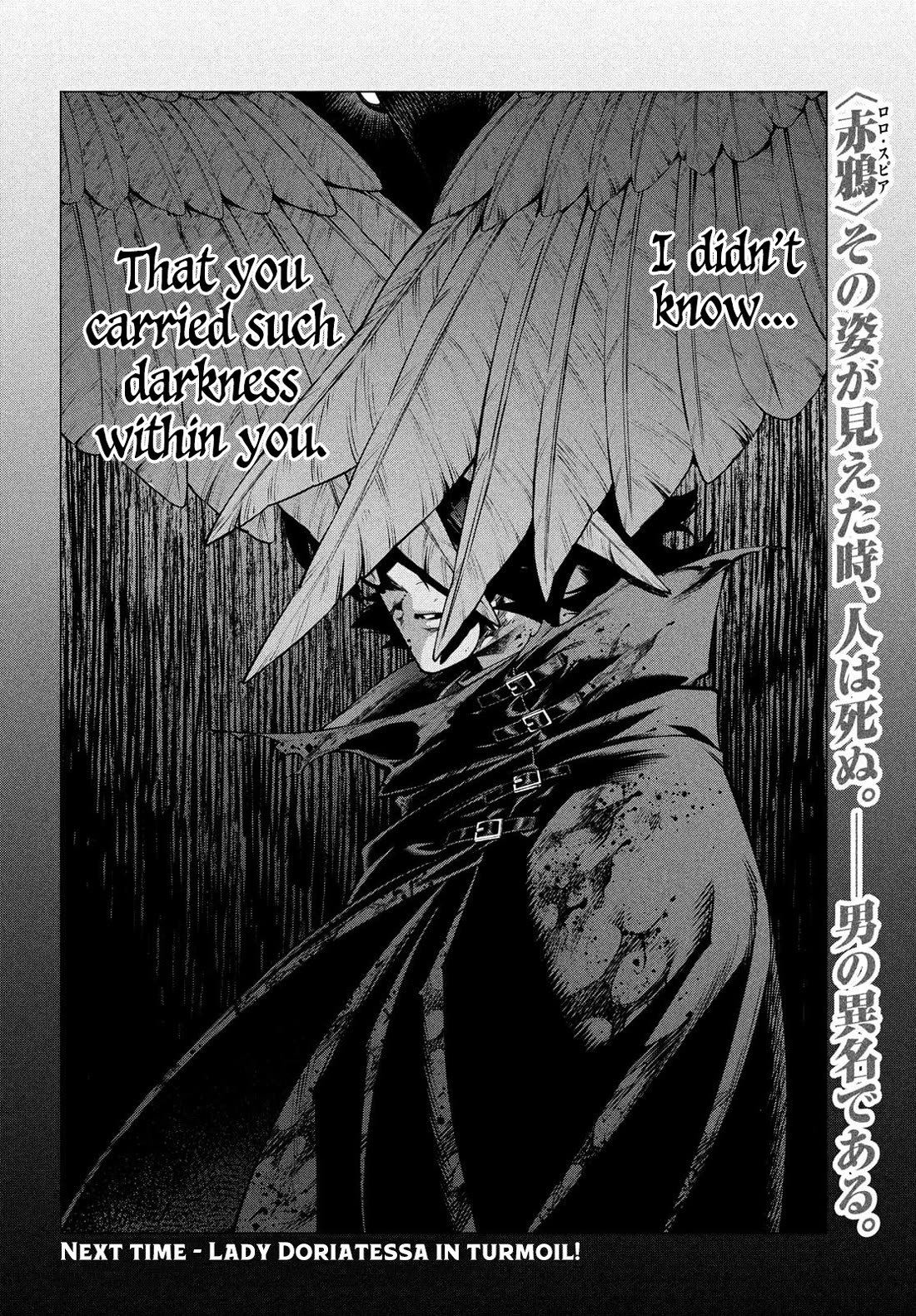 Henkyou no Roukishi - Bard Loen Chapter 51 page 18 - Chapter 51: To the Bandits