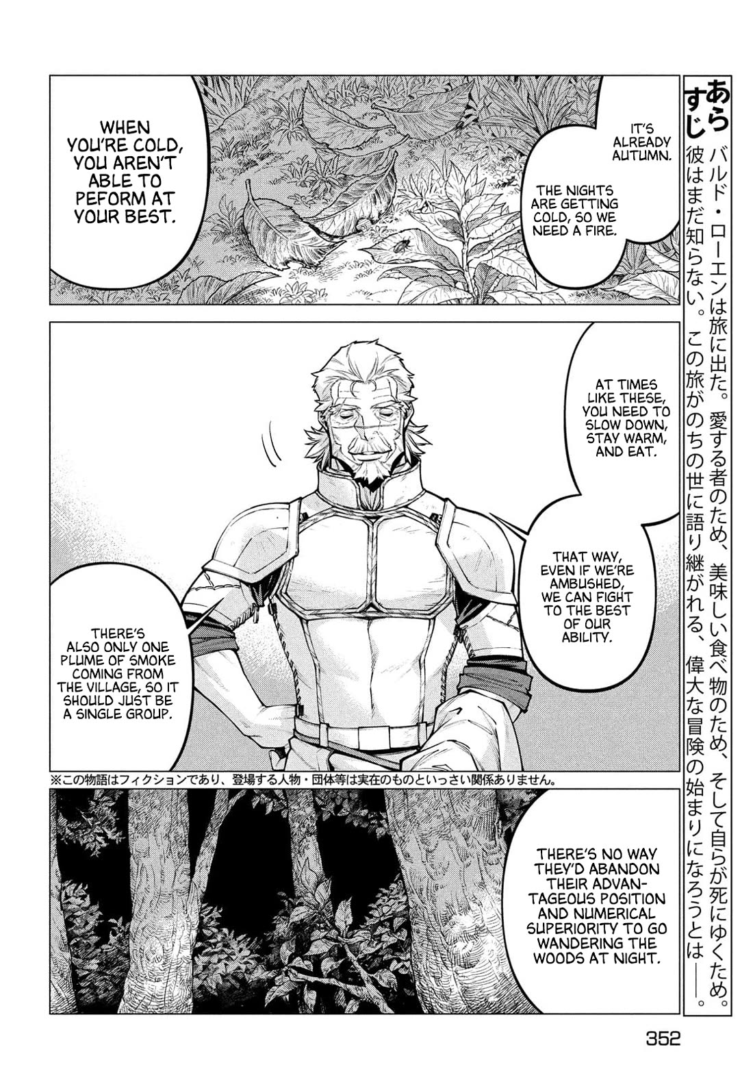 Henkyou no Roukishi - Bard Loen Chapter 51 page 2 - Chapter 51: To the Bandits
