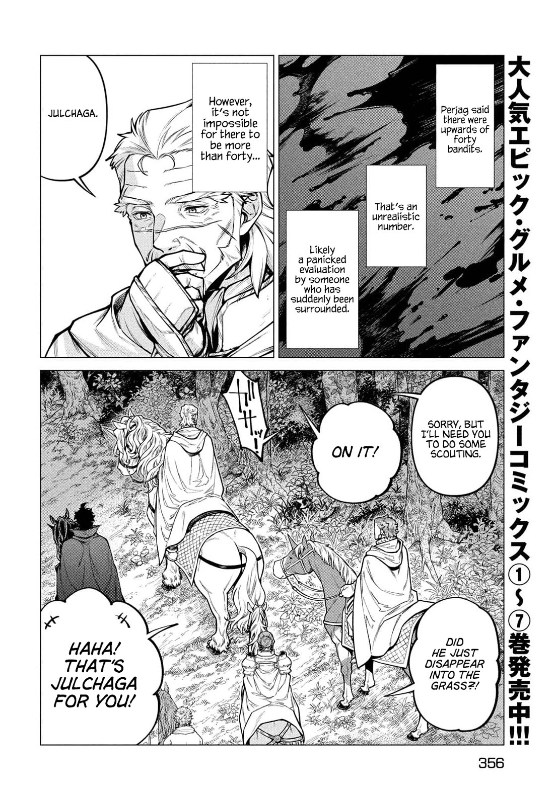 Henkyou no Roukishi - Bard Loen Chapter 51 page 6 - Chapter 51: To the Bandits
