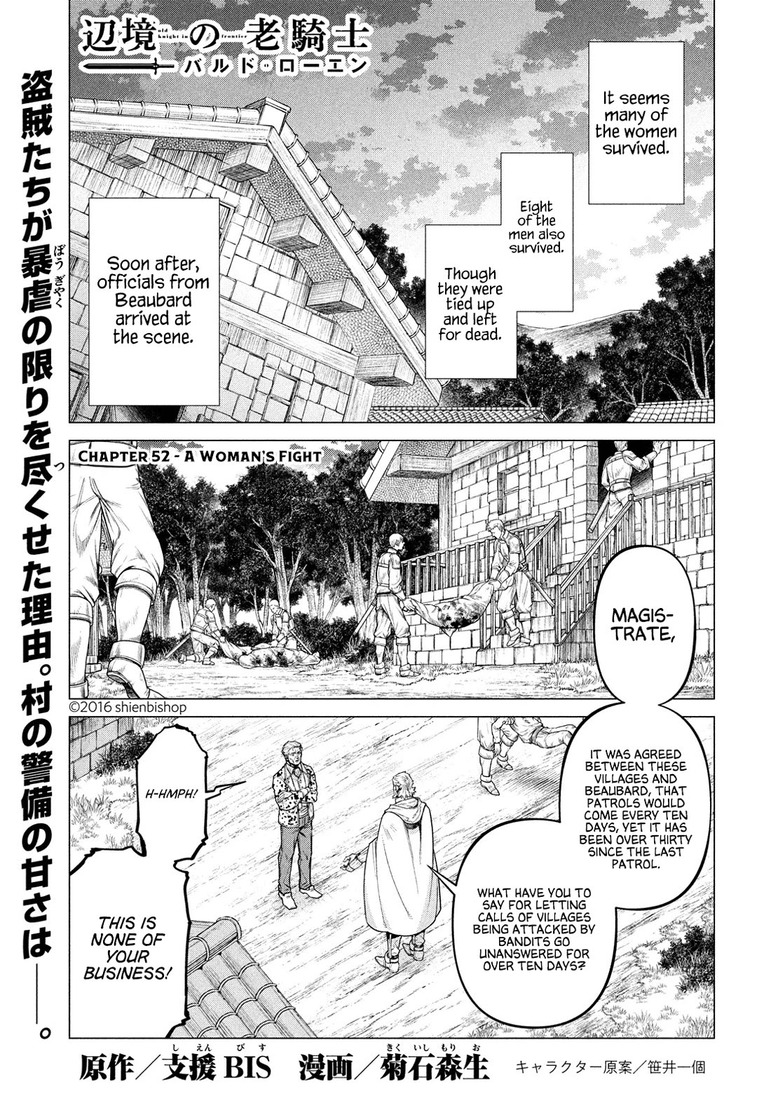 Henkyou no Roukishi - Bard Loen Chapter 52 page 1 - Chapter 52: A Woman's Fight