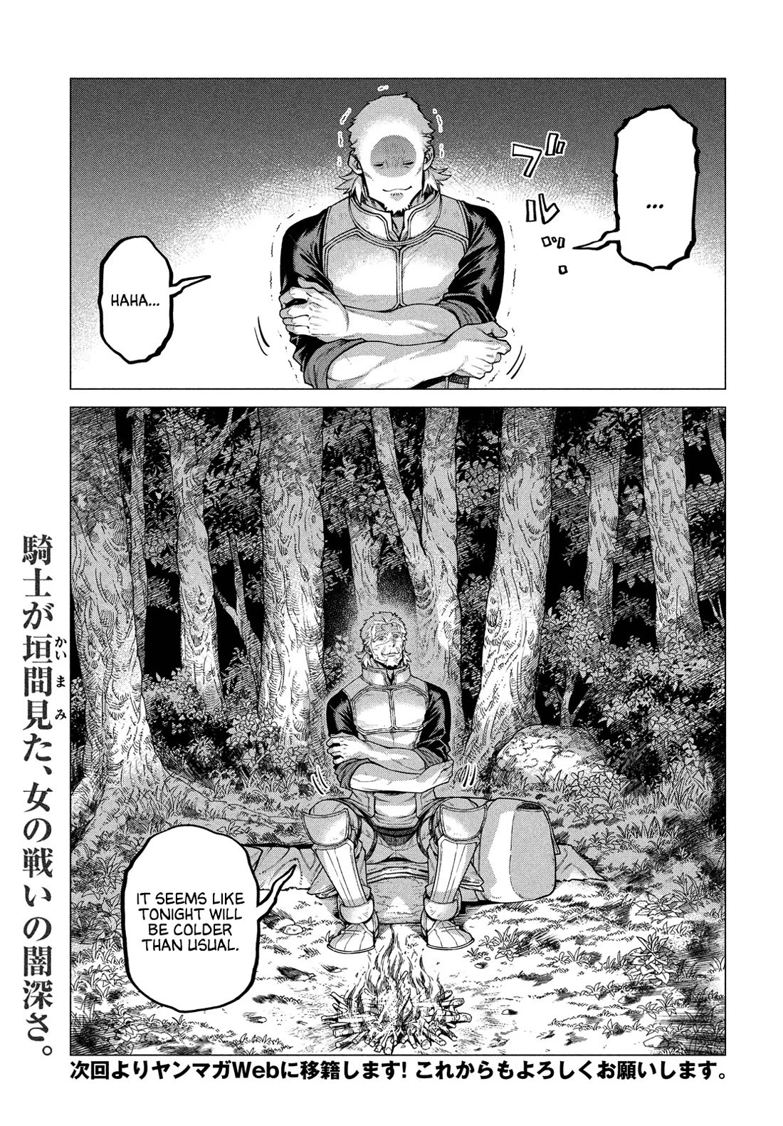 Henkyou no Roukishi - Bard Loen Chapter 52 page 17 - Chapter 52: A Woman's Fight