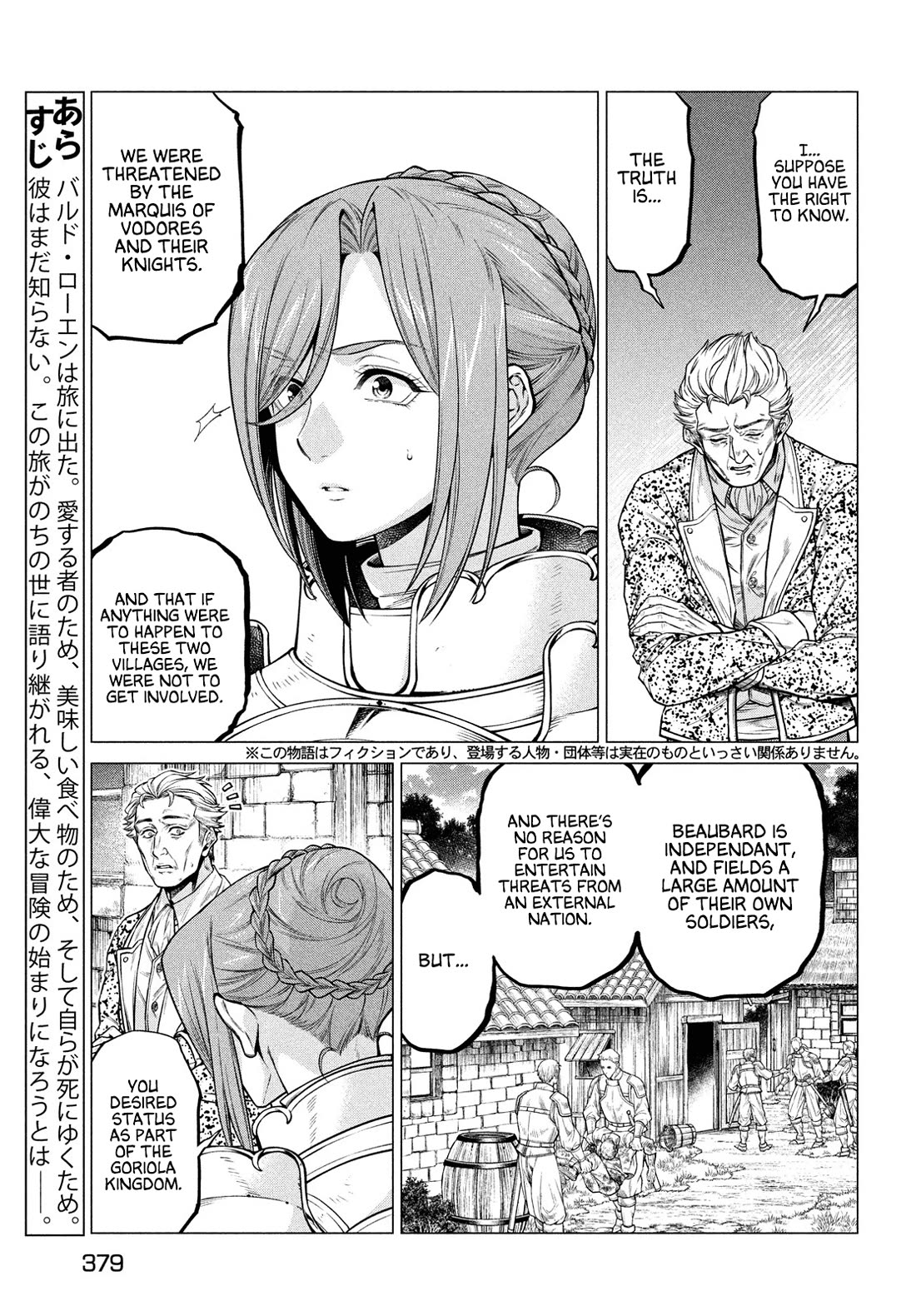 Henkyou no Roukishi - Bard Loen Chapter 52 page 3 - Chapter 52: A Woman's Fight