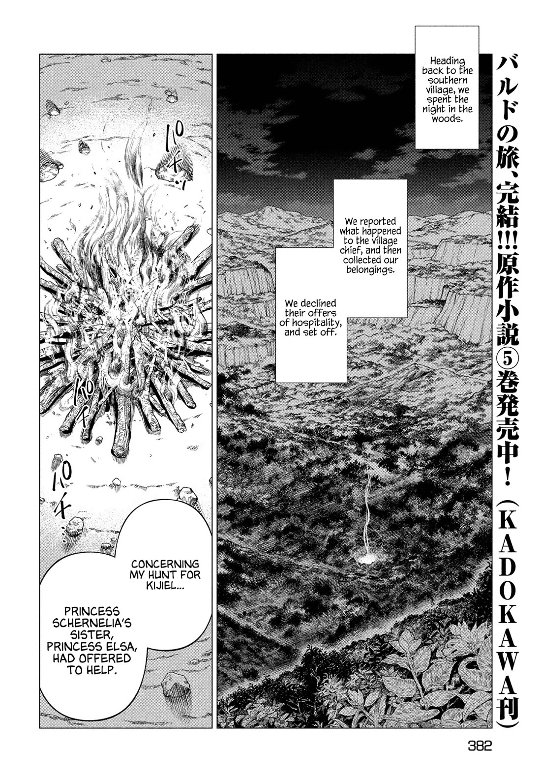 Henkyou no Roukishi - Bard Loen Chapter 52 page 6 - Chapter 52: A Woman's Fight