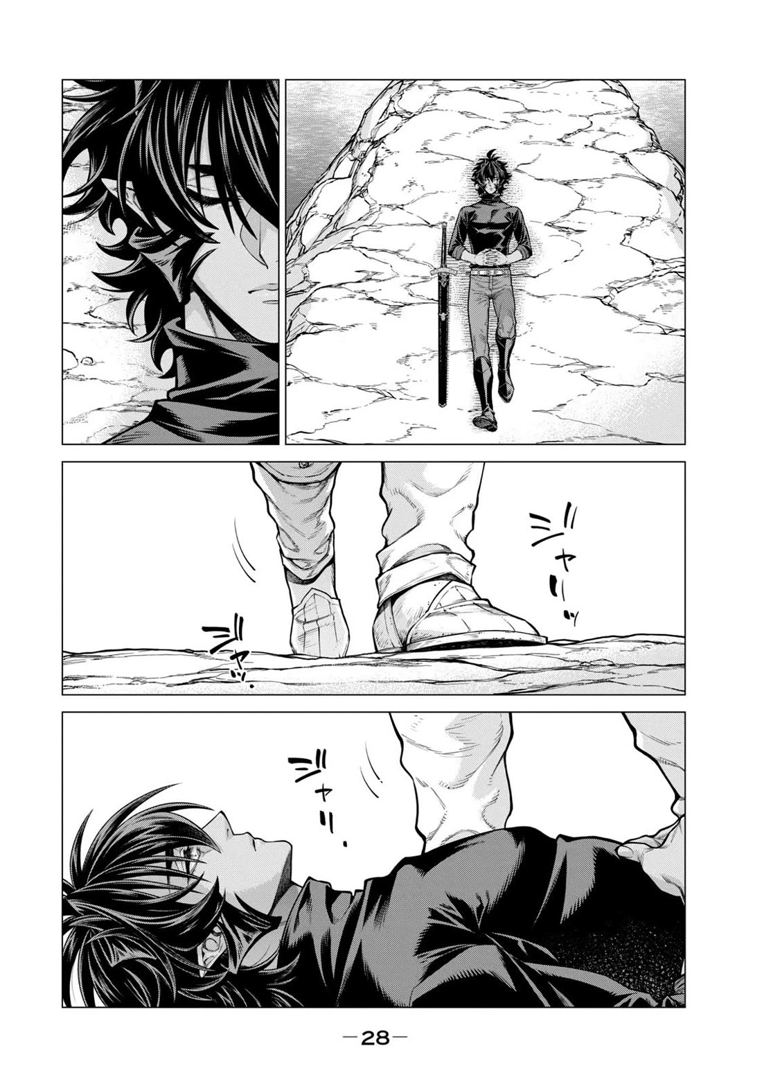 Henkyou no Roukishi - Bard Loen Chapter 53 page 21 - Chapter 53: An Old Knight's Concerns