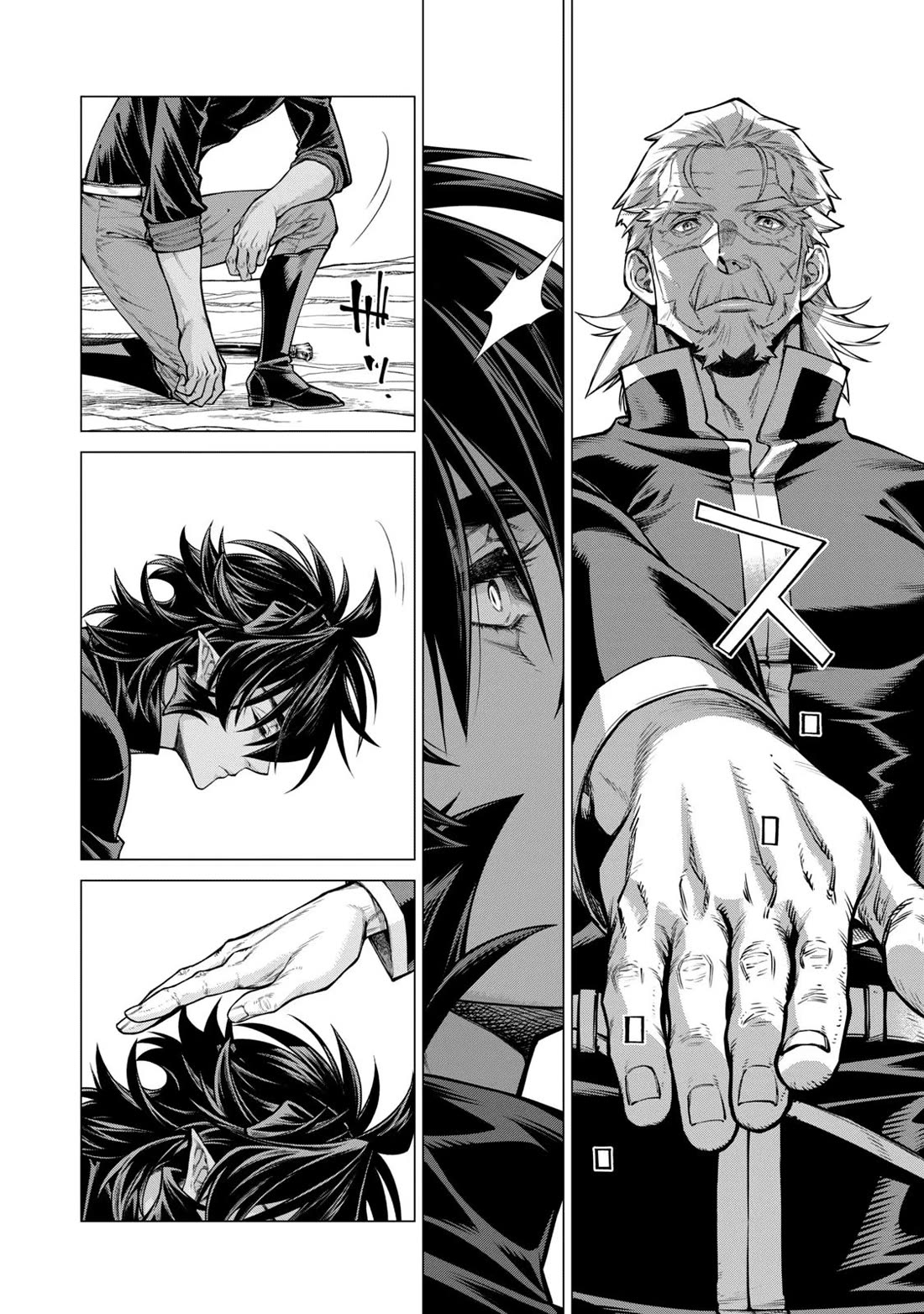 Henkyou no Roukishi - Bard Loen Chapter 54 page 2 - Chapter 54: An Old Name