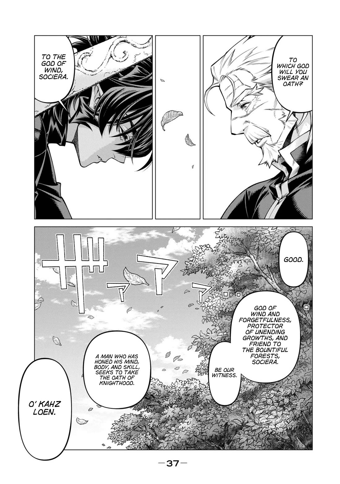 Henkyou no Roukishi - Bard Loen Chapter 54 page 7 - Chapter 54: An Old Name