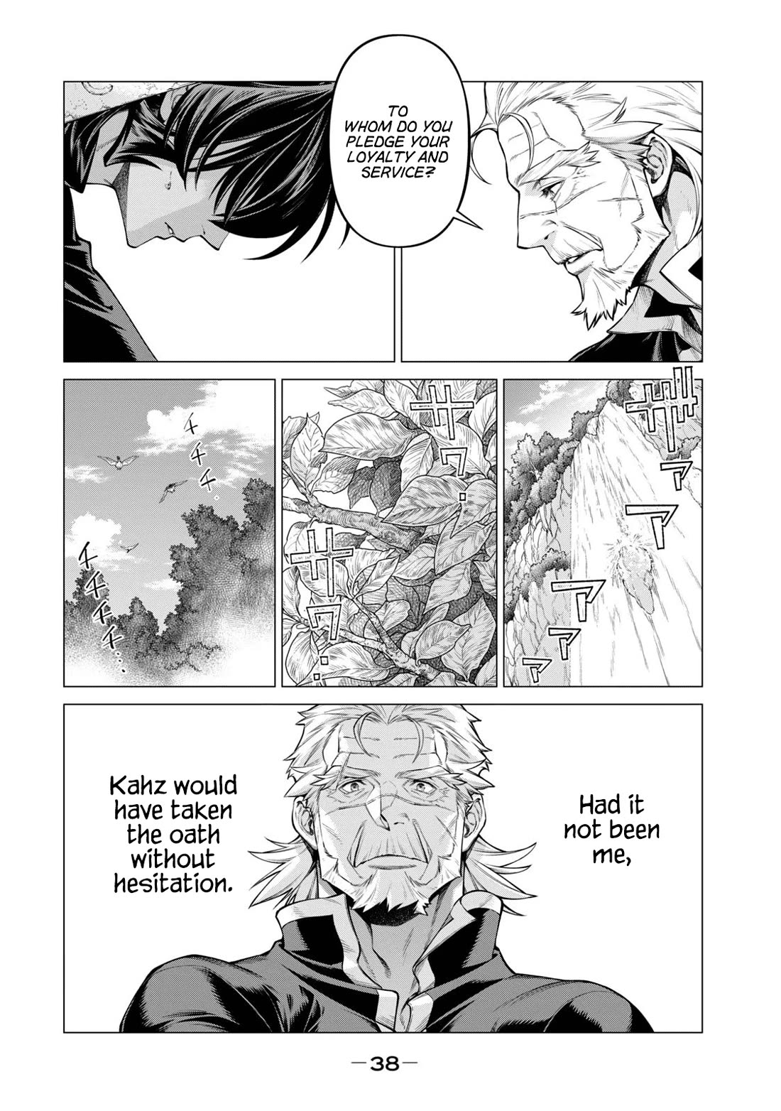 Henkyou no Roukishi - Bard Loen Chapter 54 page 8 - Chapter 54: An Old Name