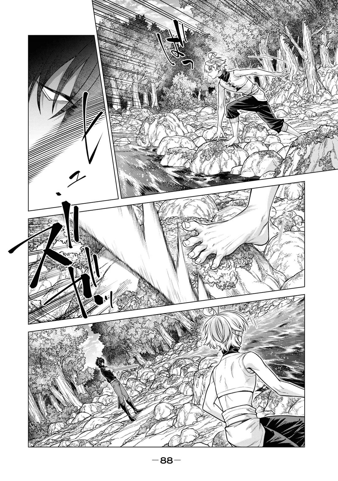 Henkyou no Roukishi - Bard Loen Chapter 56 page 12 - Chapter 56: Kahz's Teachings