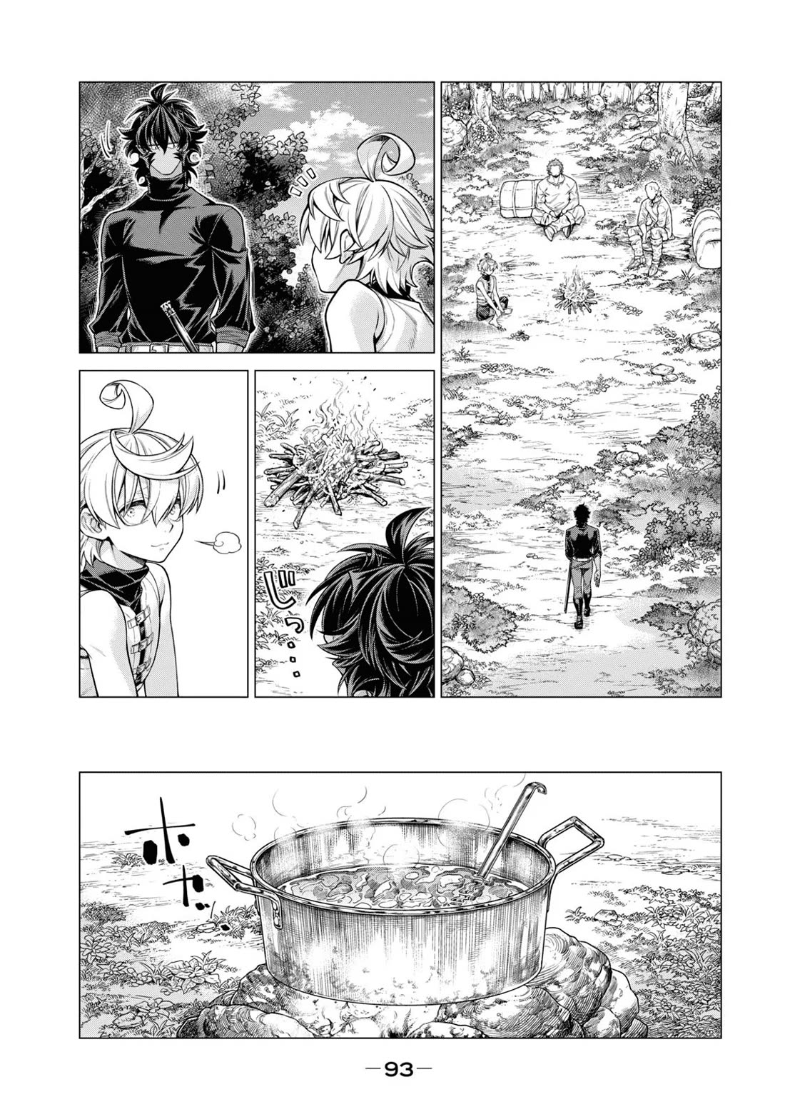 Henkyou no Roukishi - Bard Loen Chapter 56 page 16 - Chapter 56: Kahz's Teachings