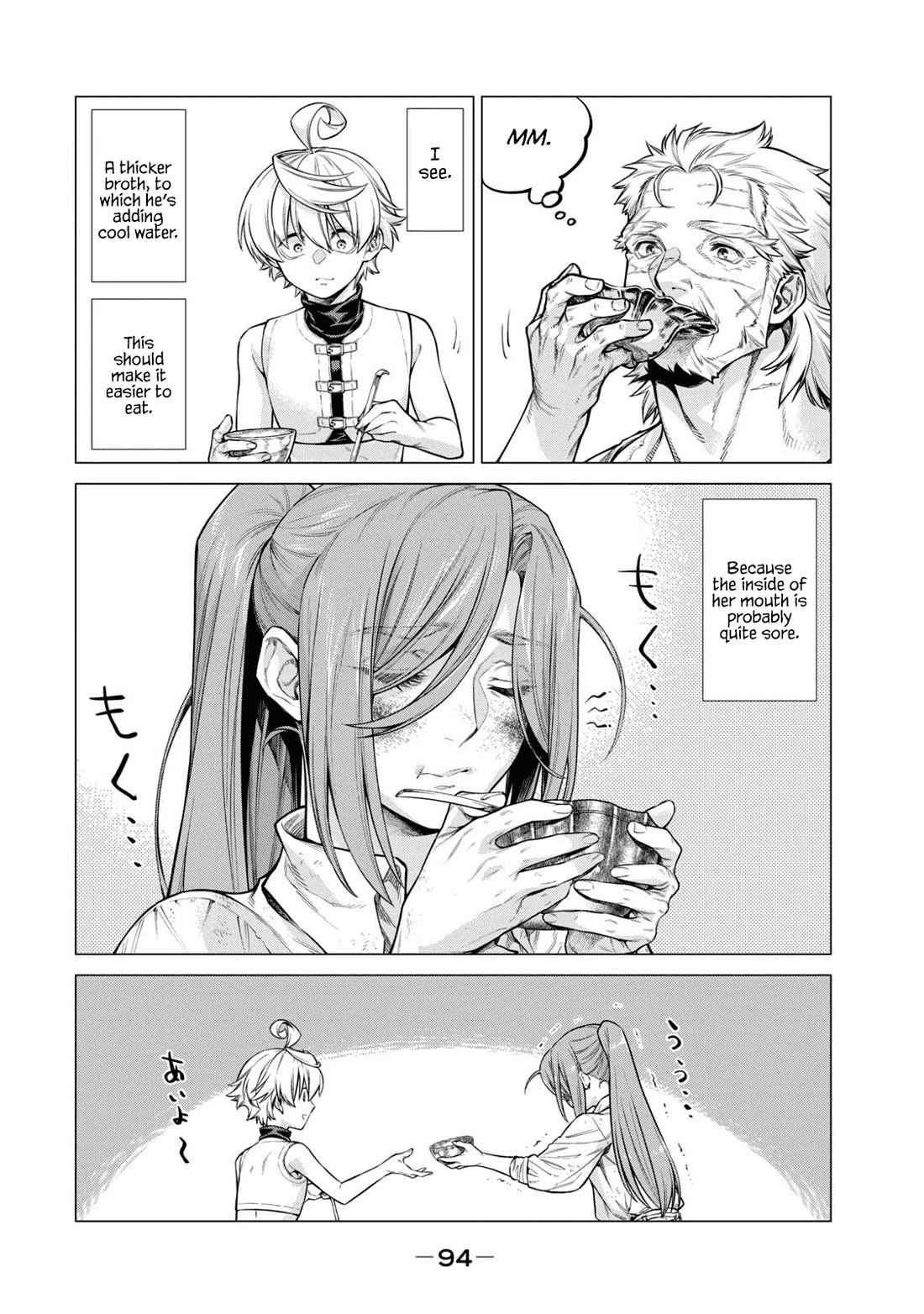 Henkyou no Roukishi - Bard Loen Chapter 56 page 17 - Chapter 56: Kahz's Teachings
