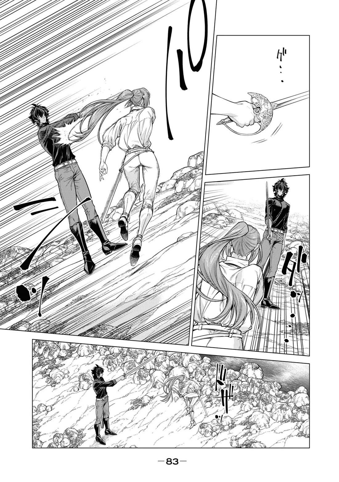 Henkyou no Roukishi - Bard Loen Chapter 56 page 7 - Chapter 56: Kahz's Teachings
