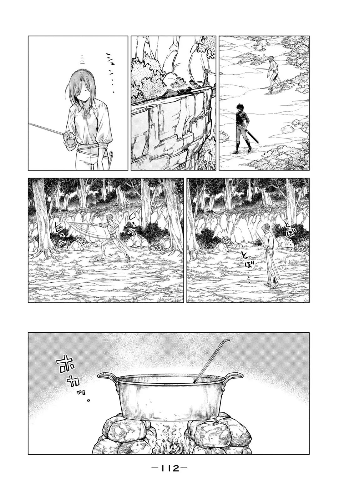 Henkyou no Roukishi - Bard Loen Chapter 57 page 14 - Chapter 57: Yufe Fruit