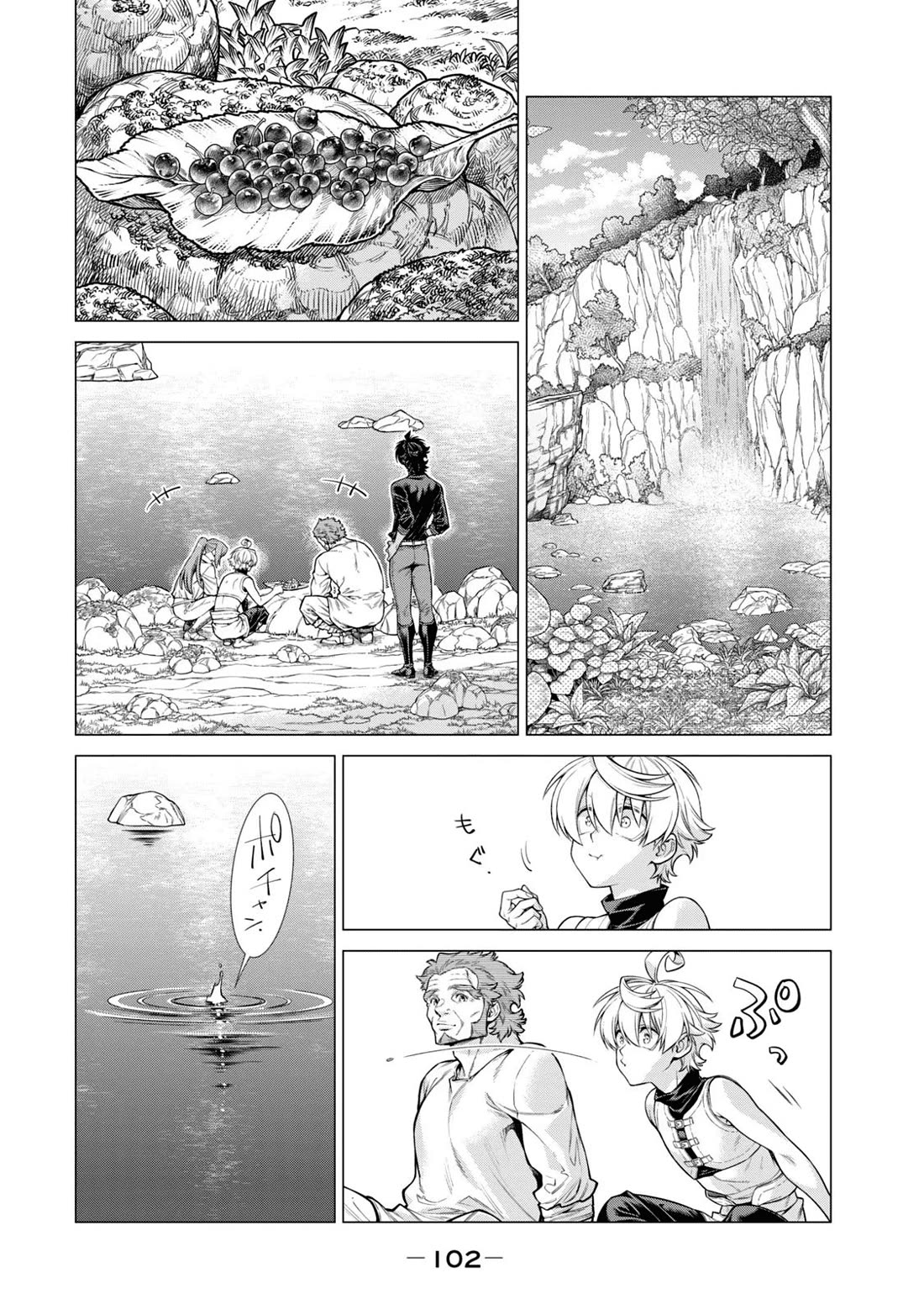 Henkyou no Roukishi - Bard Loen Chapter 57 page 4 - Chapter 57: Yufe Fruit
