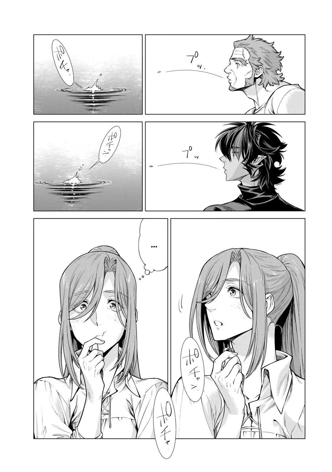 Henkyou no Roukishi - Bard Loen Chapter 57 page 5 - Chapter 57: Yufe Fruit