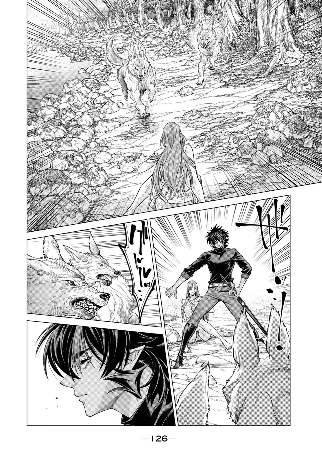 Henkyou no Roukishi - Bard Loen Chapter 58 page 4 - Chapter 58: Spirit of the Waterfall