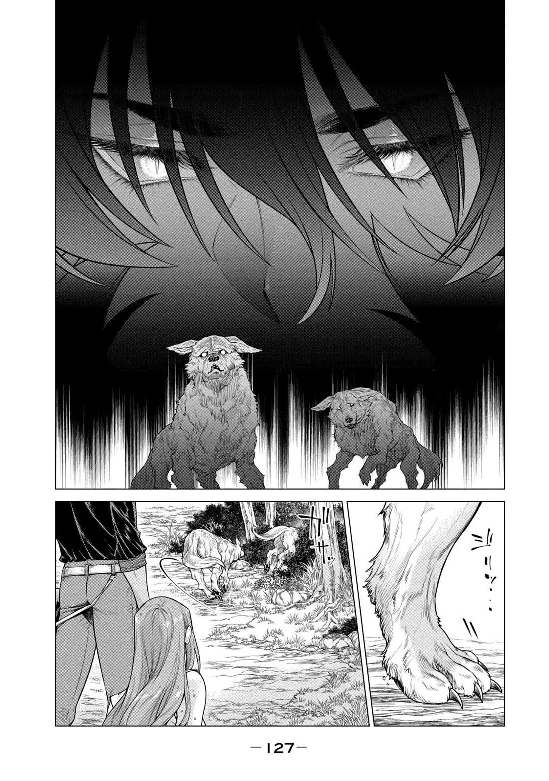 Henkyou no Roukishi - Bard Loen Chapter 58 page 5 - Chapter 58: Spirit of the Waterfall