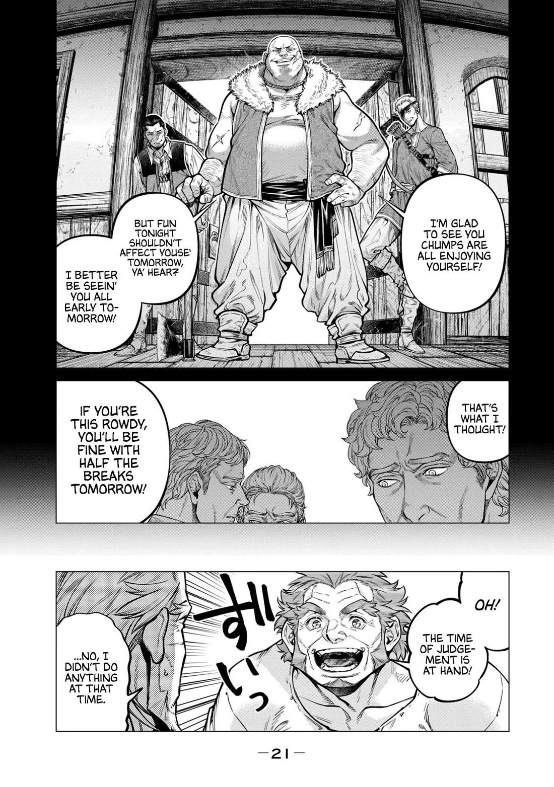 Henkyou no Roukishi - Bard Loen Chapter 60 page 17 - Chapter 60: That Day's Corrulos