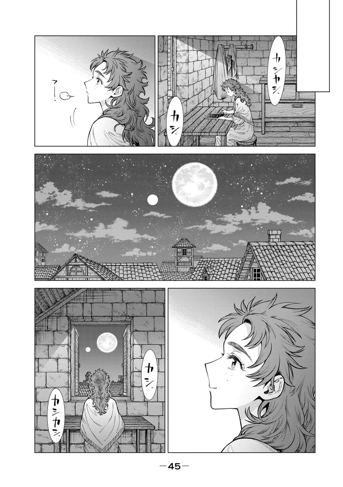 Henkyou no Roukishi - Bard Loen Chapter 61 page 19 - Chapter 61: The Life of an Old Knight