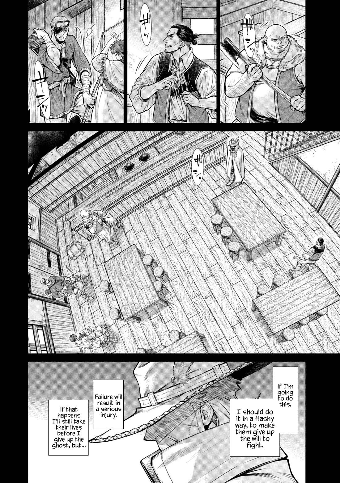 Henkyou no Roukishi - Bard Loen Chapter 61 page 6 - Chapter 61: The Life of an Old Knight
