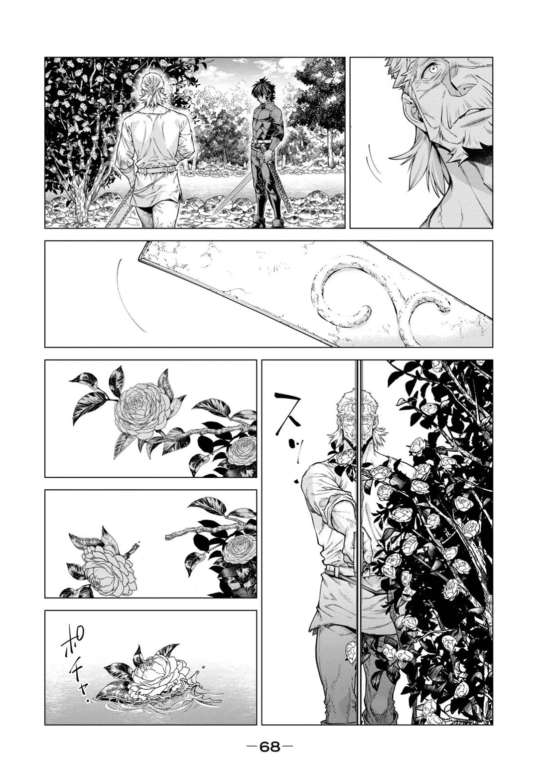 Henkyou no Roukishi - Bard Loen Chapter 62 page 22 - Chapter 62: Everyone's Training