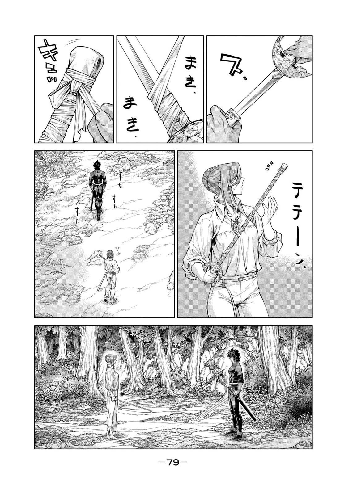 Henkyou no Roukishi - Bard Loen Chapter 63 page 9 - Chapter 63: To Each Their Role