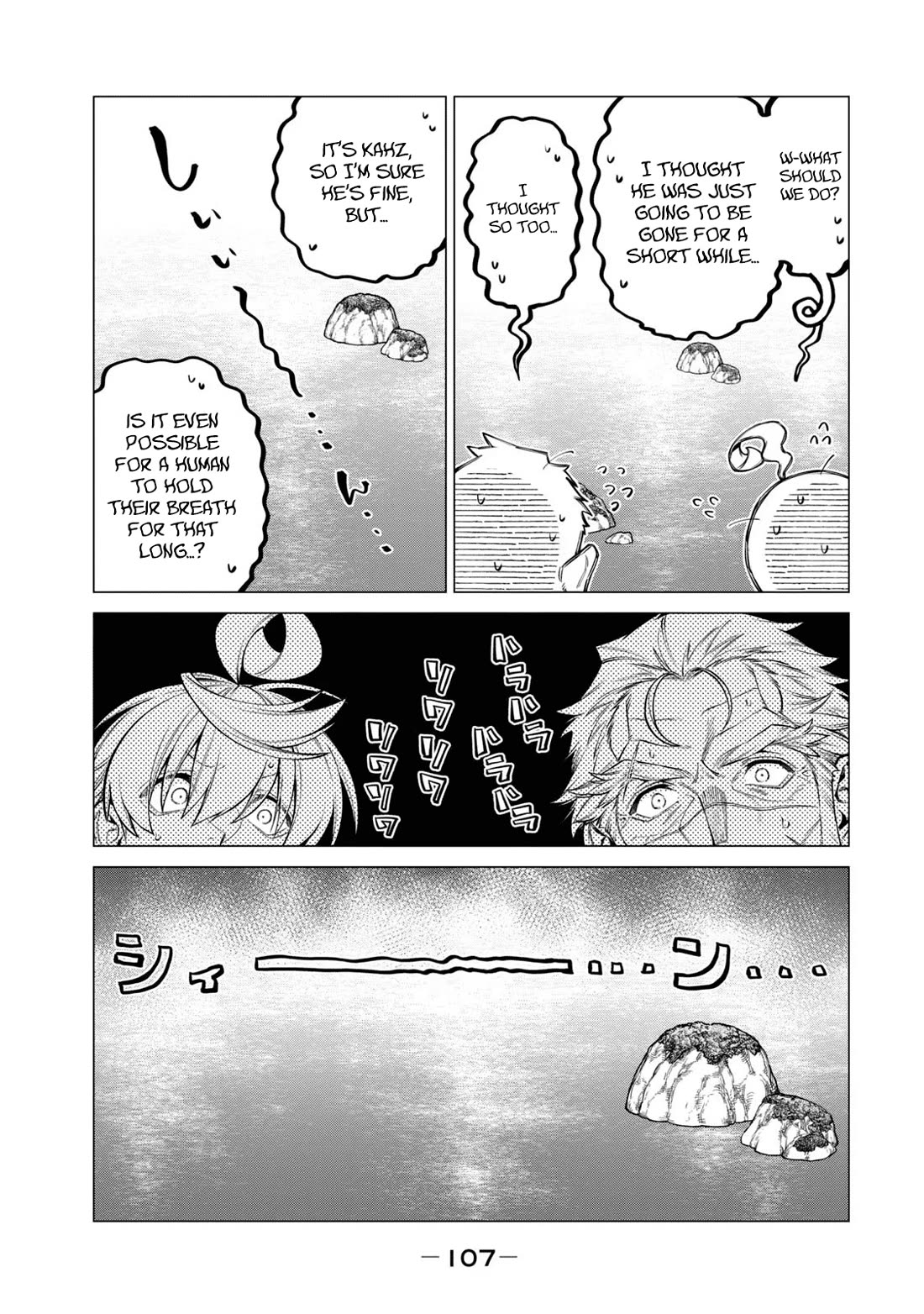 Henkyou no Roukishi - Bard Loen Chapter 64 page 19 - Chapter 64: Night Contemplations