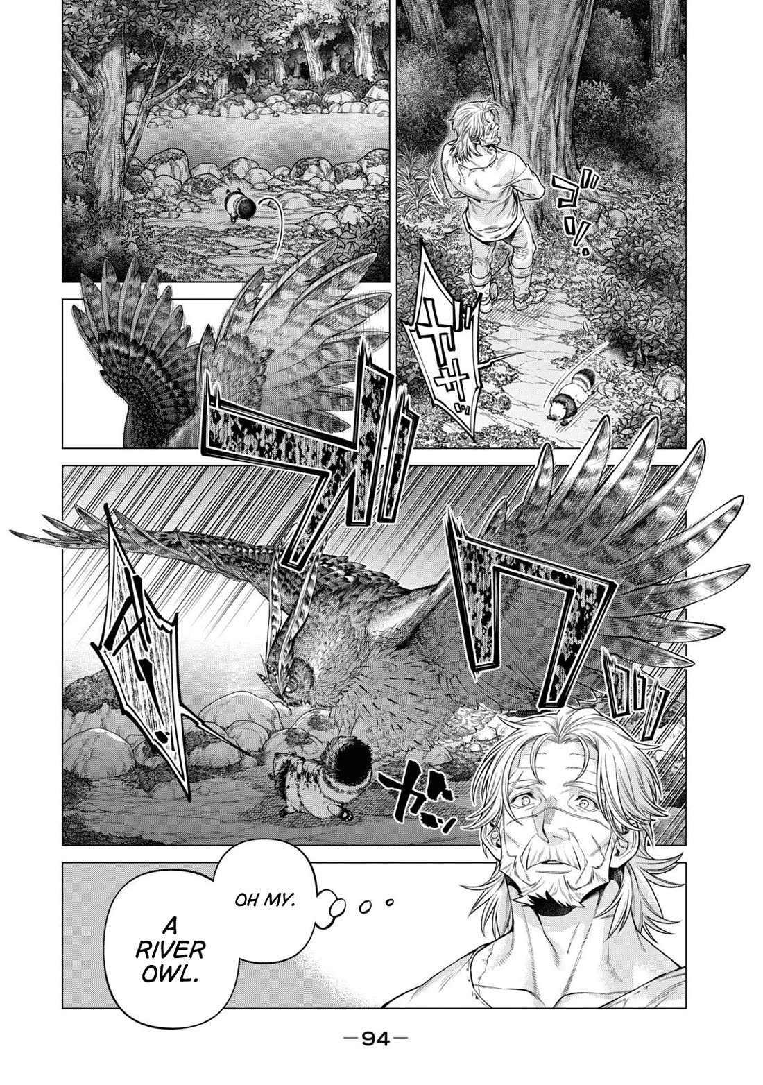 Henkyou no Roukishi - Bard Loen Chapter 64 page 6 - Chapter 64: Night Contemplations