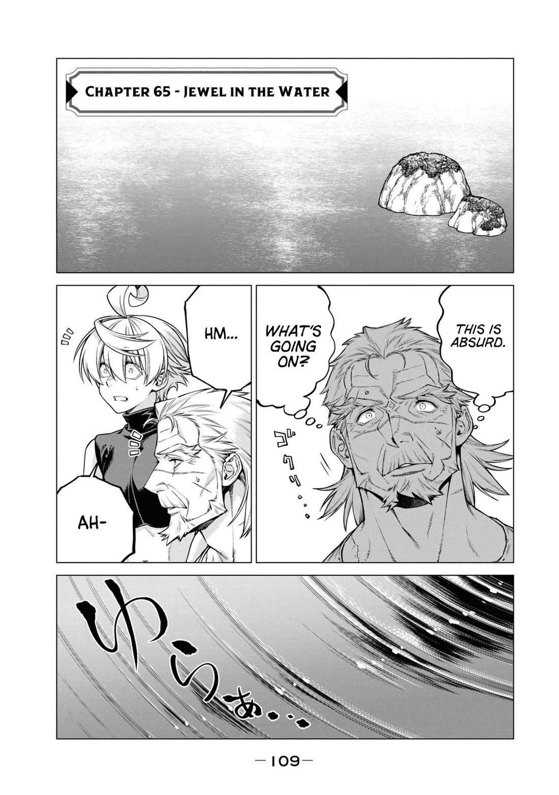 Henkyou no Roukishi - Bard Loen Chapter 65 page 1 - Chapter 65: Jewel in the Water