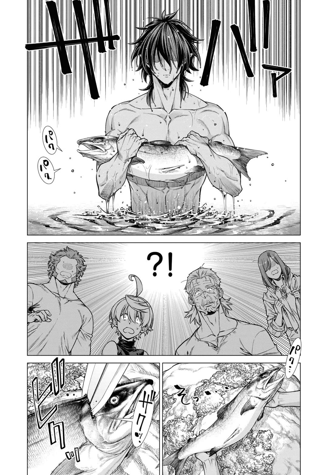 Henkyou no Roukishi - Bard Loen Chapter 65 page 2 - Chapter 65: Jewel in the Water