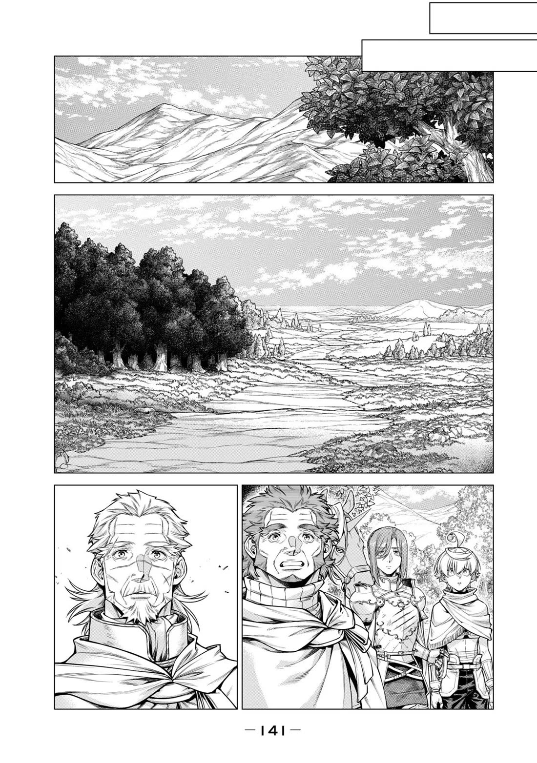 Henkyou no Roukishi - Bard Loen Chapter 66 page 13 - Chapter 66: Virtues for Food