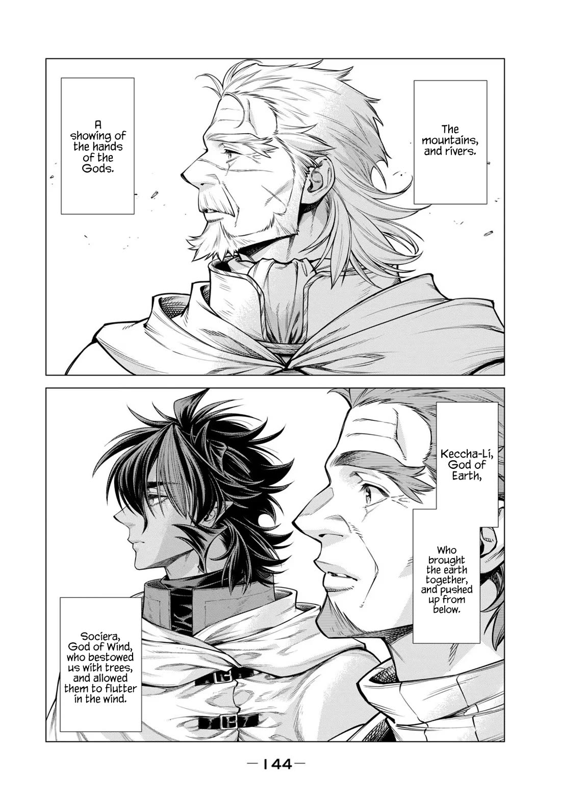 Henkyou no Roukishi - Bard Loen Chapter 66 page 15 - Chapter 66: Virtues for Food
