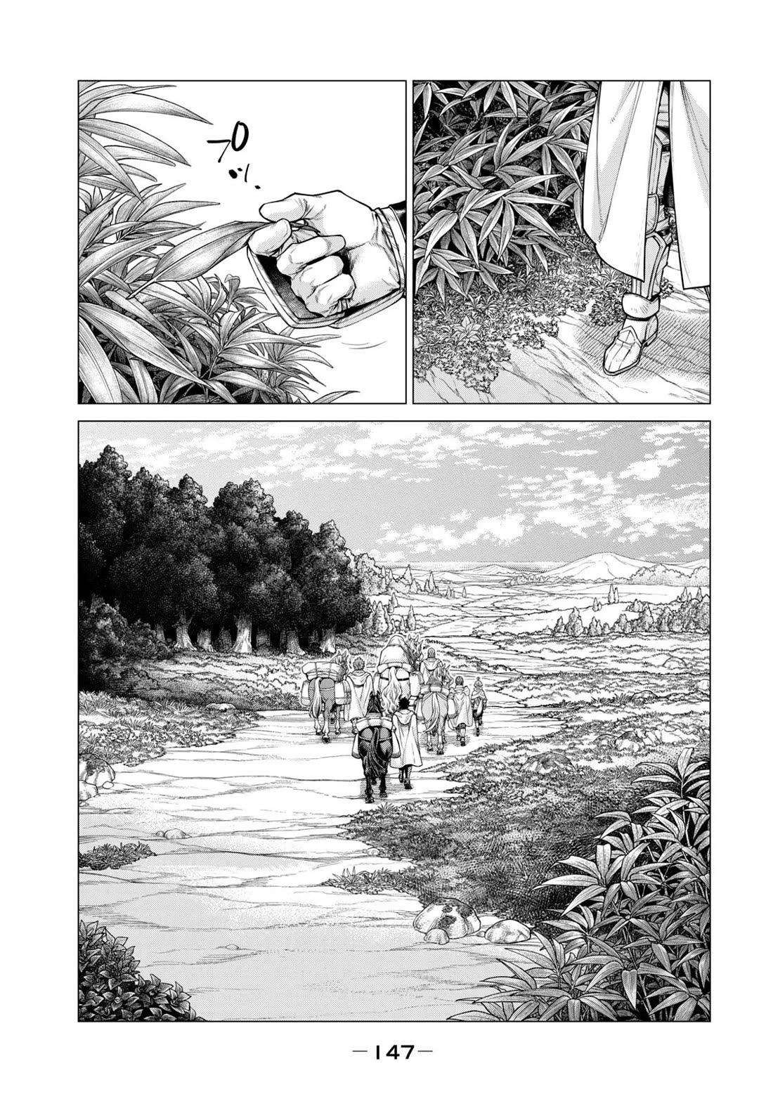 Henkyou no Roukishi - Bard Loen Chapter 66 page 18 - Chapter 66: Virtues for Food