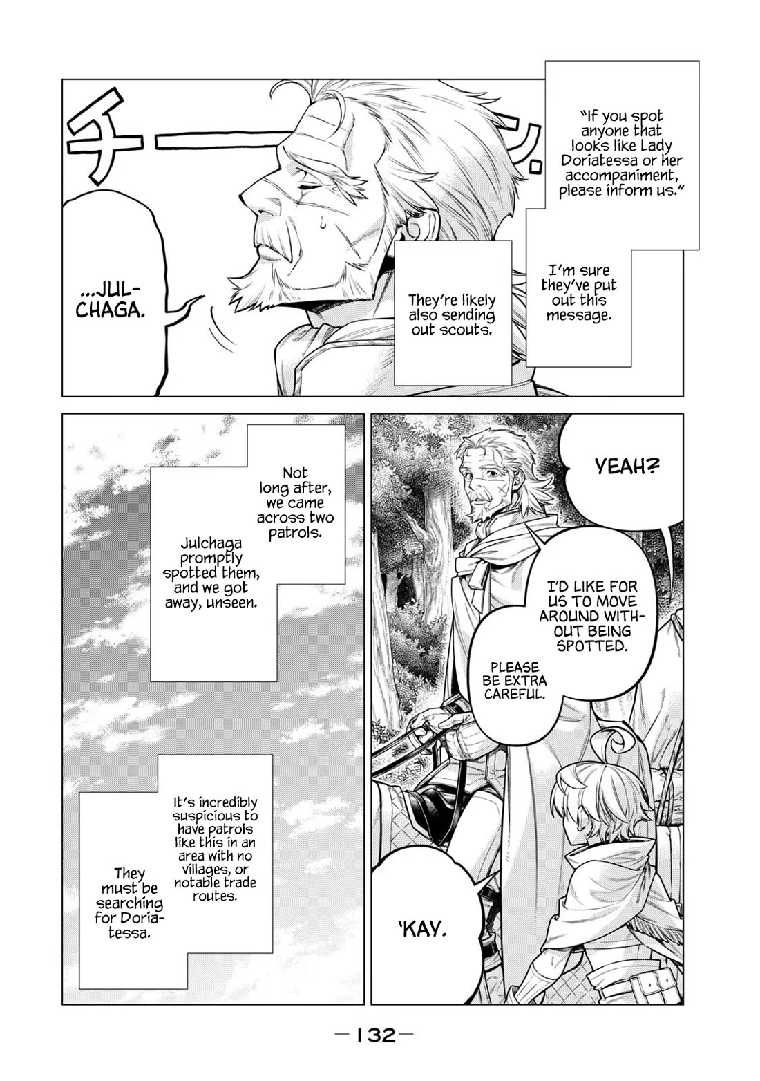 Henkyou no Roukishi - Bard Loen Chapter 66 page 4 - Chapter 66: Virtues for Food