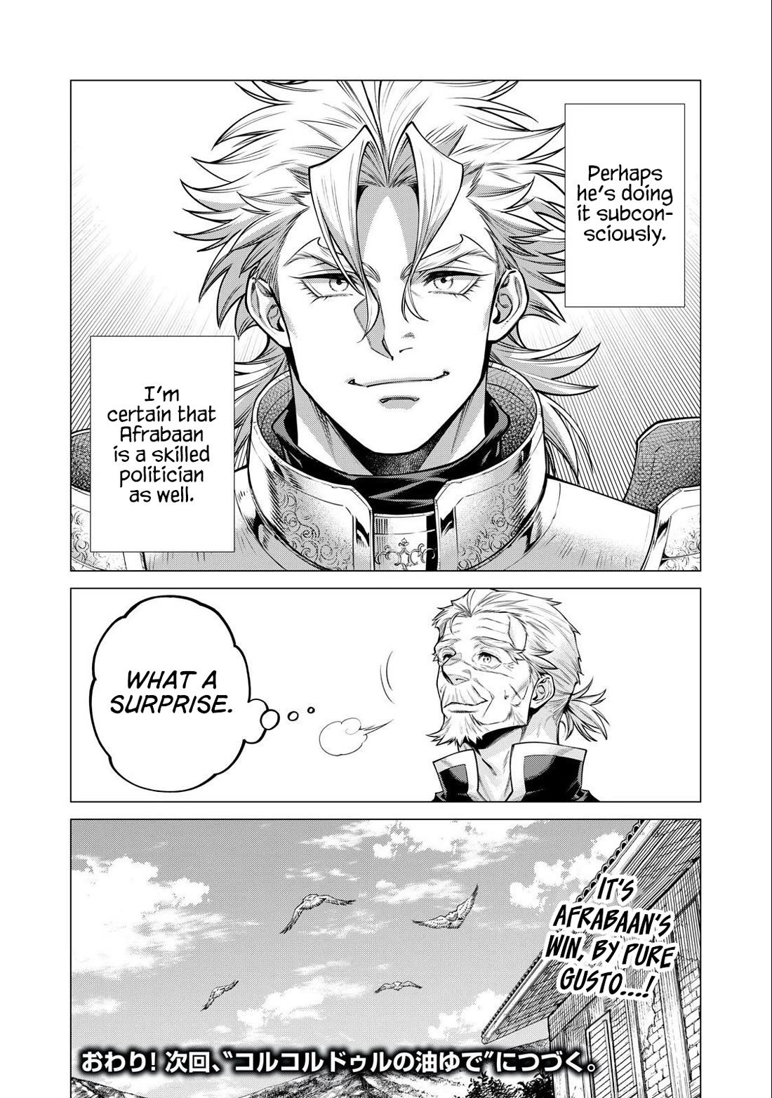 Henkyou no Roukishi - Bard Loen Chapter 68 page 18 - Chapter 68: Brother and Sister