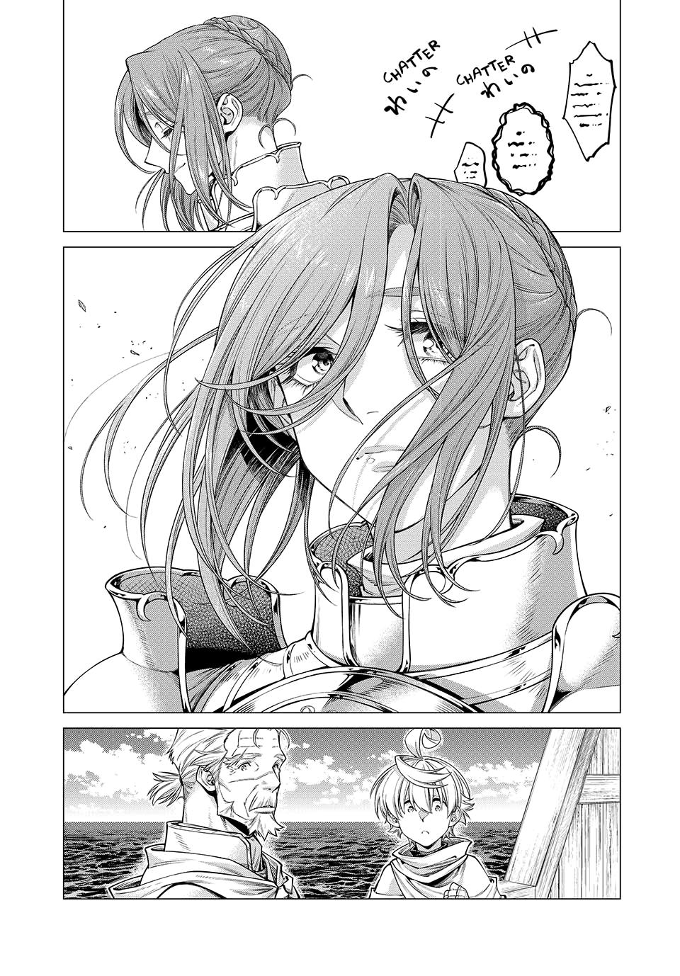 Henkyou no Roukishi - Bard Loen Chapter 69 page 17 - Chapter 69