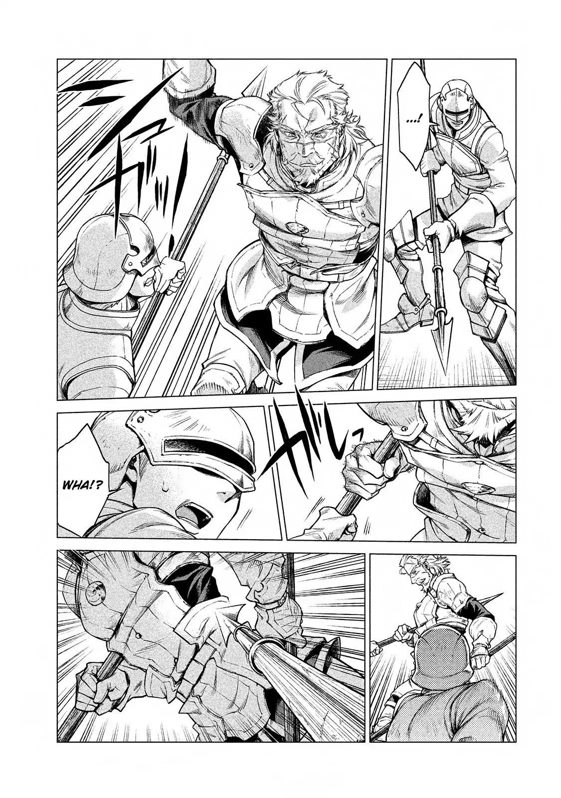 Henkyou no Roukishi - Bard Loen Chapter 7 page 4 - Chapter 7: Raid, Part 2