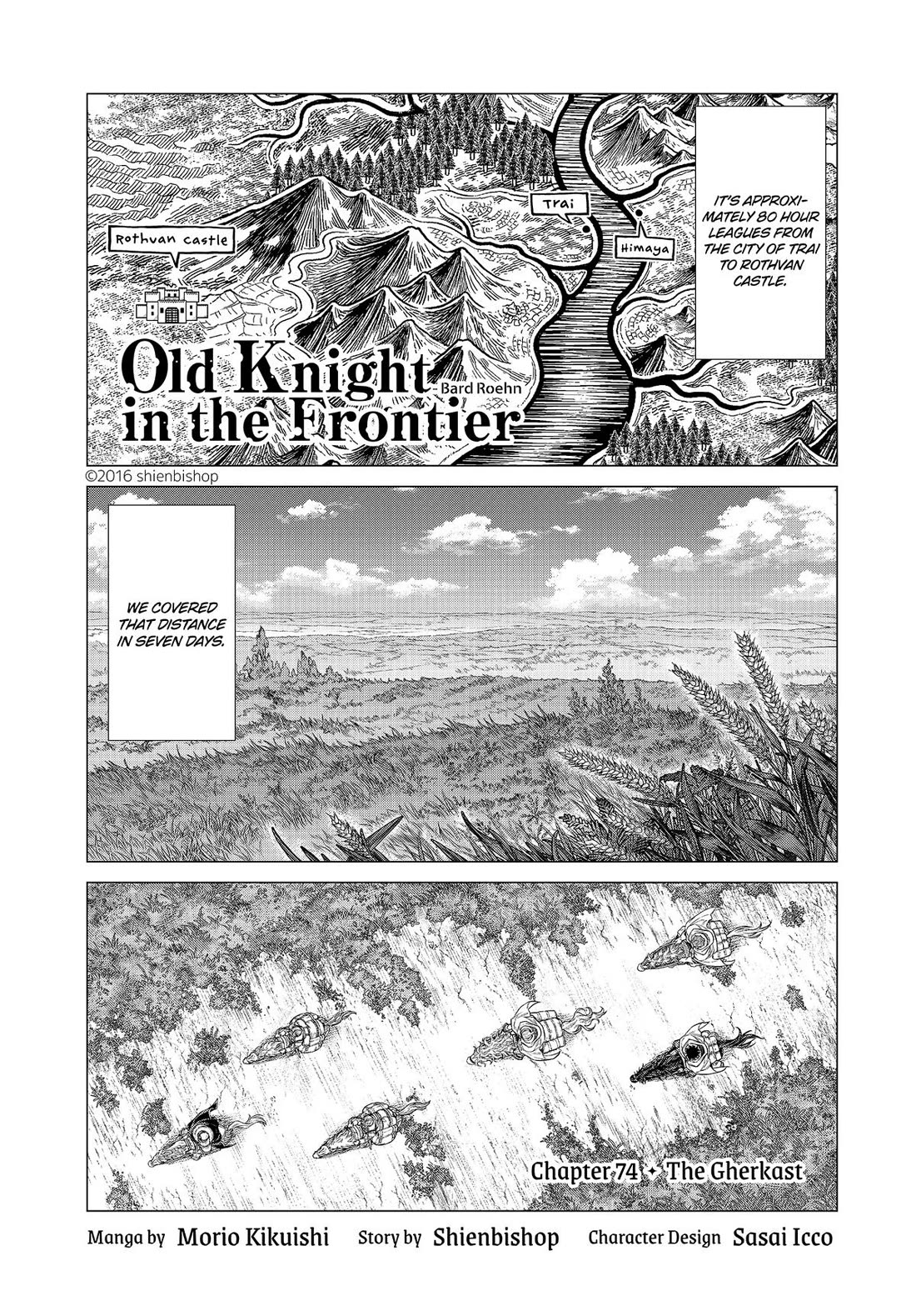 Henkyou no Roukishi - Bard Loen Chapter 74 page 1 - Chapter 74