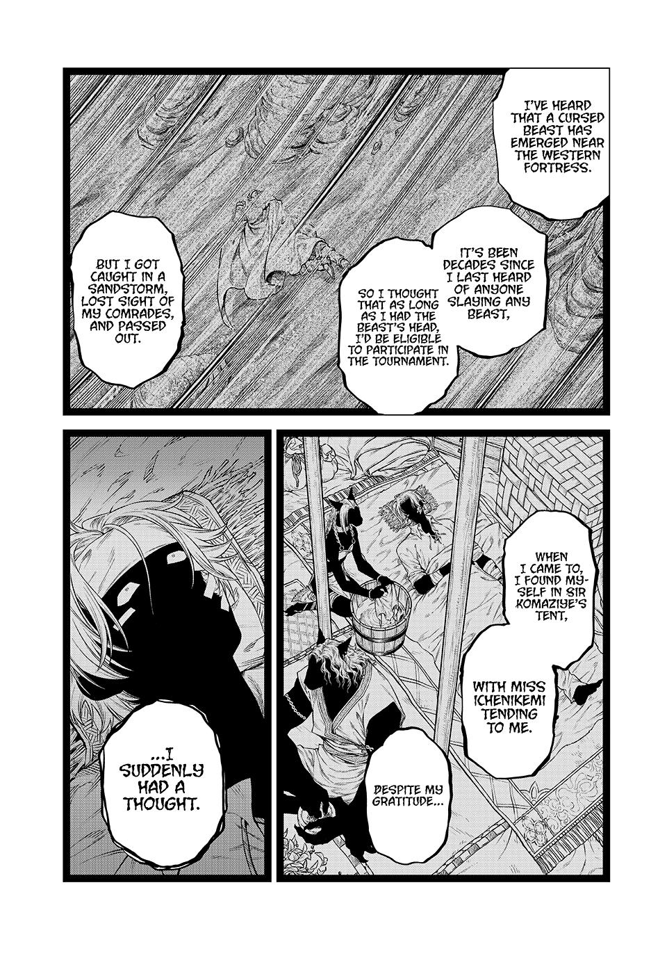 Henkyou no Roukishi - Bard Loen Chapter 74 page 17 - Chapter 74