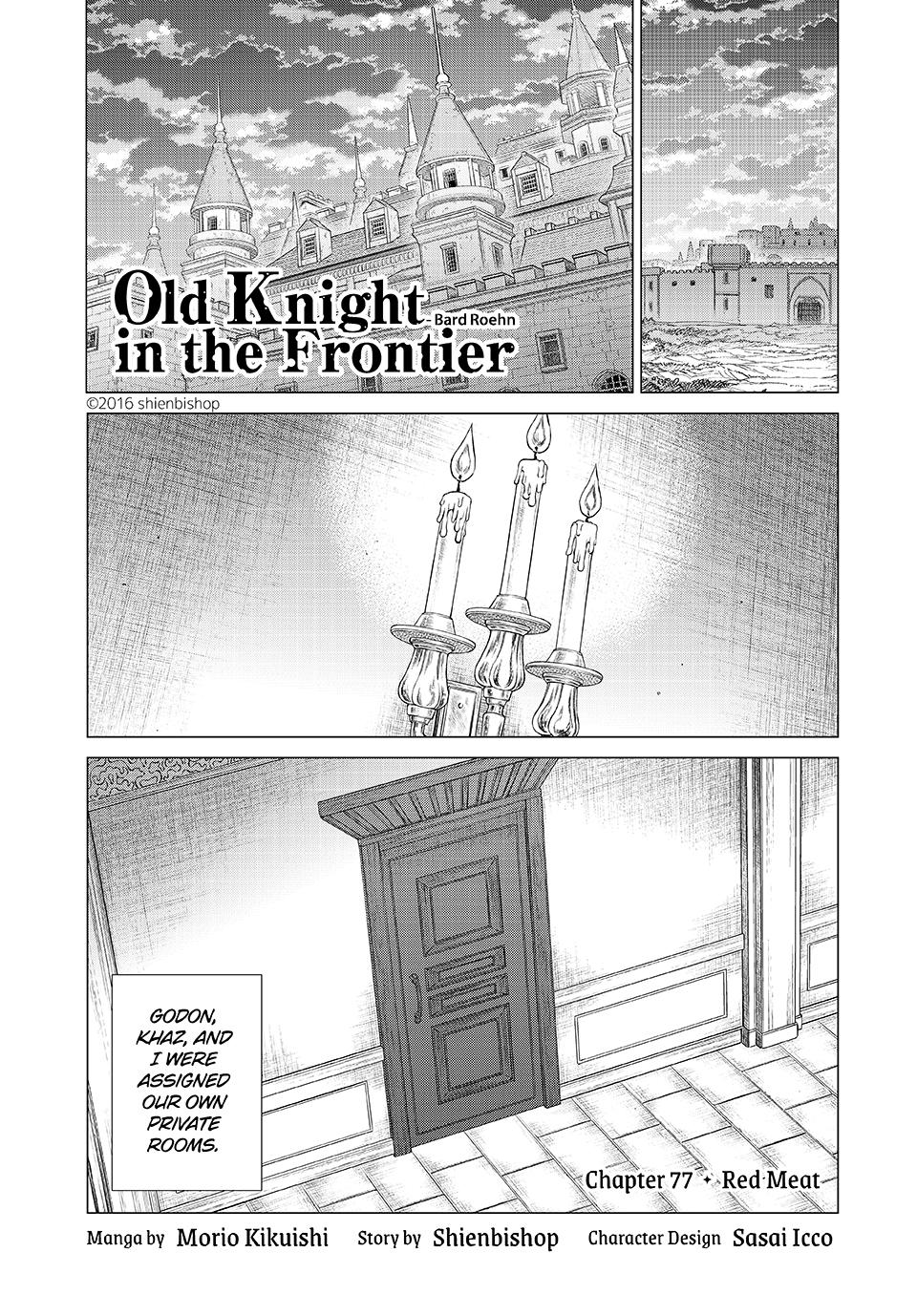 Henkyou no Roukishi - Bard Loen Chapter 77 page 1 - Chapter 77