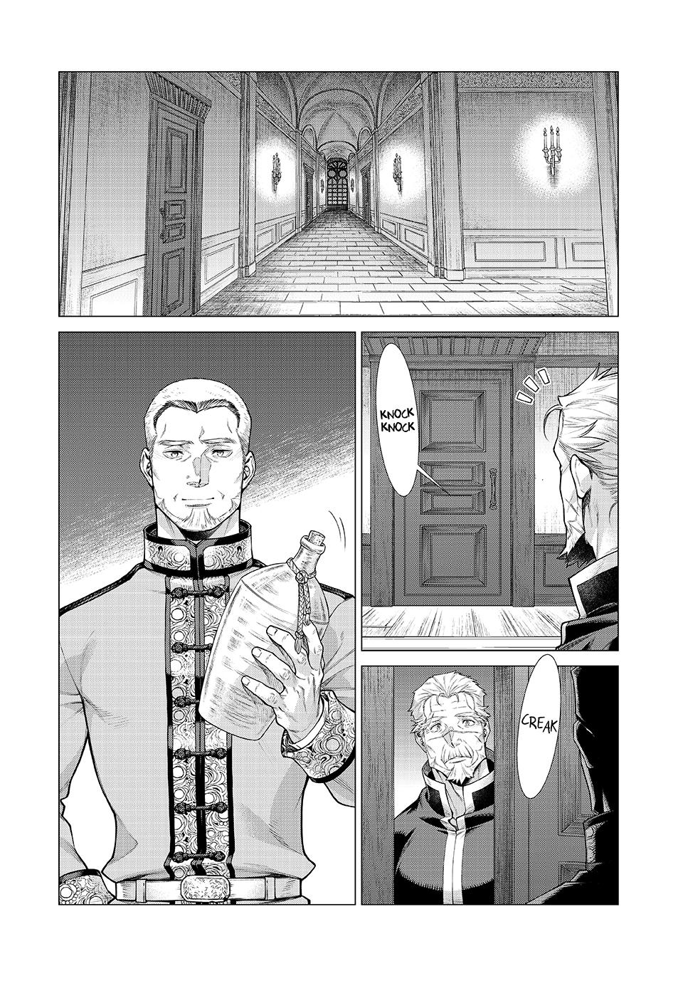 Henkyou no Roukishi - Bard Loen Chapter 77 page 14 - Chapter 77