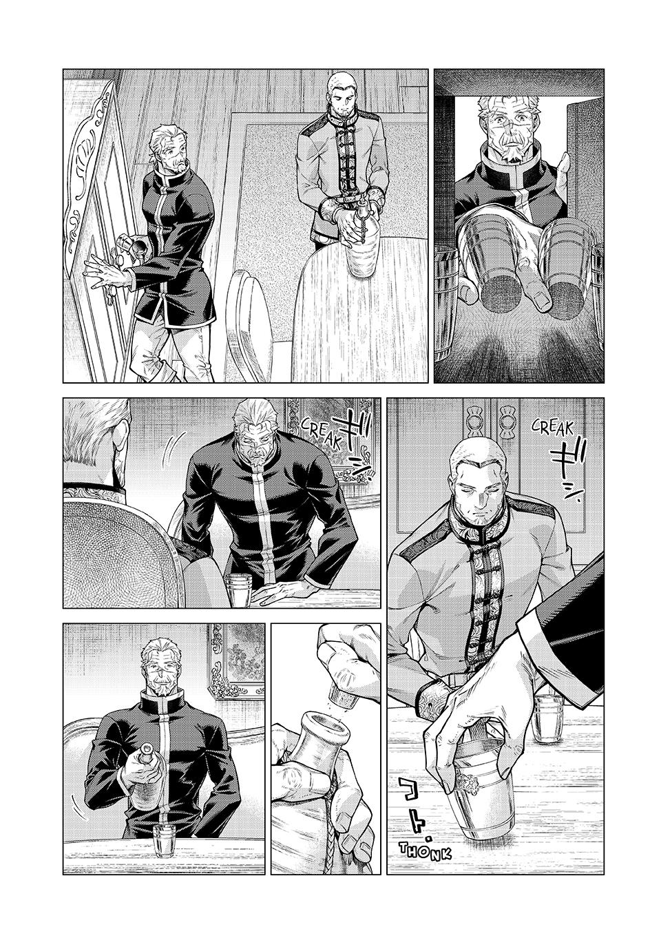 Henkyou no Roukishi - Bard Loen Chapter 77 page 15 - Chapter 77