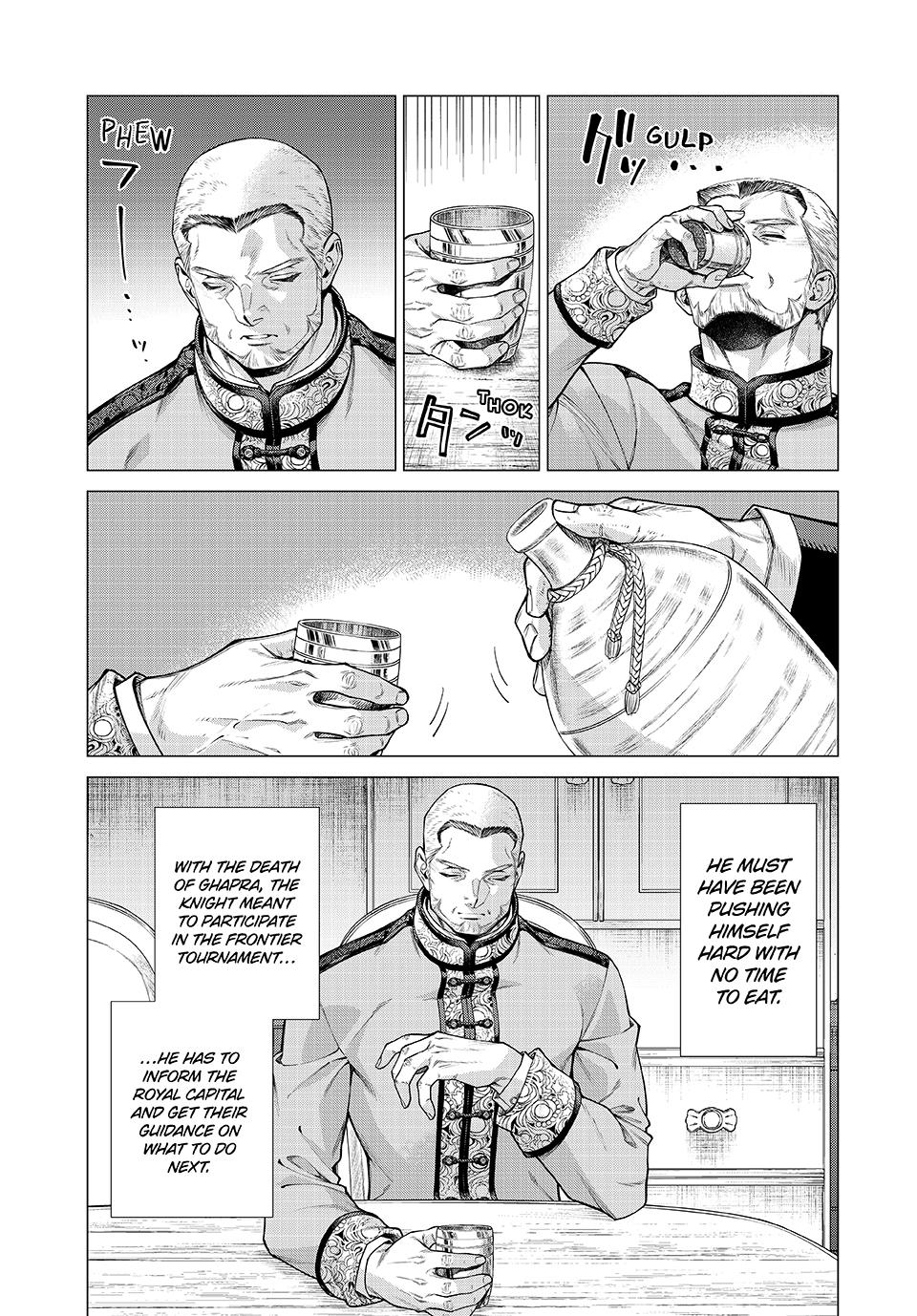Henkyou no Roukishi - Bard Loen Chapter 77 page 17 - Chapter 77