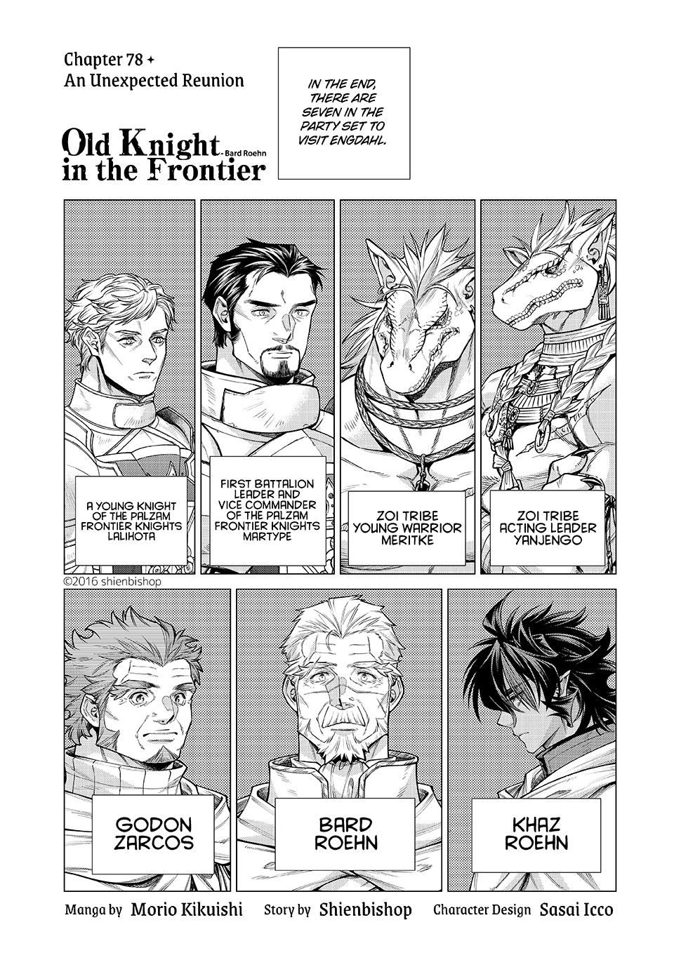 Henkyou no Roukishi - Bard Loen Chapter 78 page 1 - Chapter 78