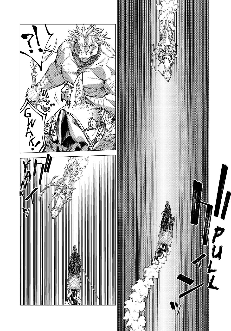 Henkyou no Roukishi - Bard Loen Chapter 78 page 14 - Chapter 78