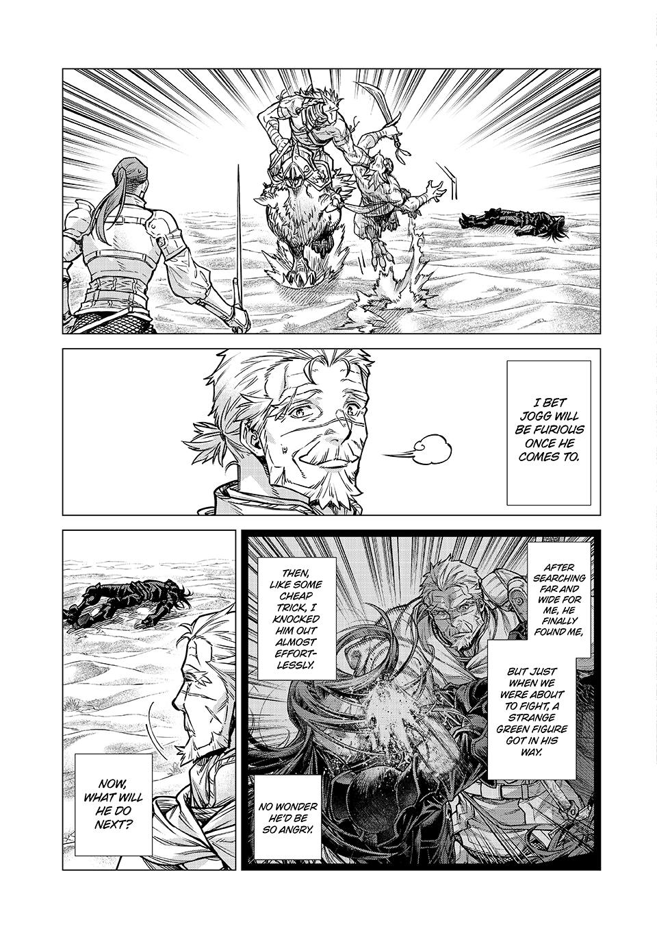 Henkyou no Roukishi - Bard Loen Chapter 79 page 18 - Chapter 79